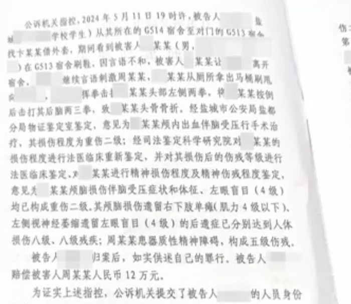 本案判决相关文书&nbsp;