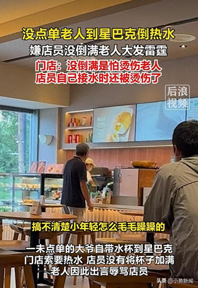 来源：后浪视频、潇湘晨报