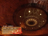 孙浩演唱电视剧《主角》主题曲《梦醒了》