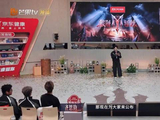 姚琛披荆斩棘2026五公个喜排名第五