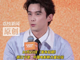 吴磊回应喜欢的电影类型吴磊对有伟大表演的电影念念不忘