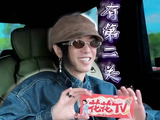 华晨宇南京52天连开13场，新歌口技duang又wer