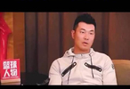 王仕鹏预测CBA夺冠形势，广东宏远机会最大辽宁无缘总决赛