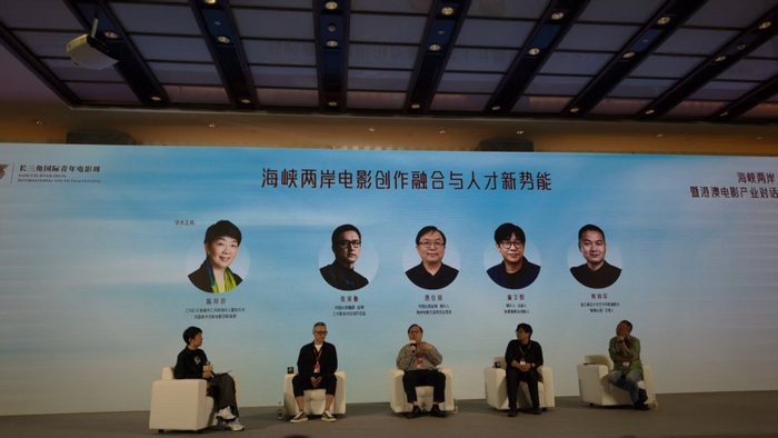 对谈现场。（澎湃新闻记者 戴媛媛 摄）
