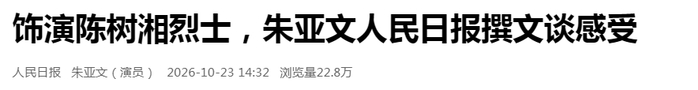 来源：人民日报
