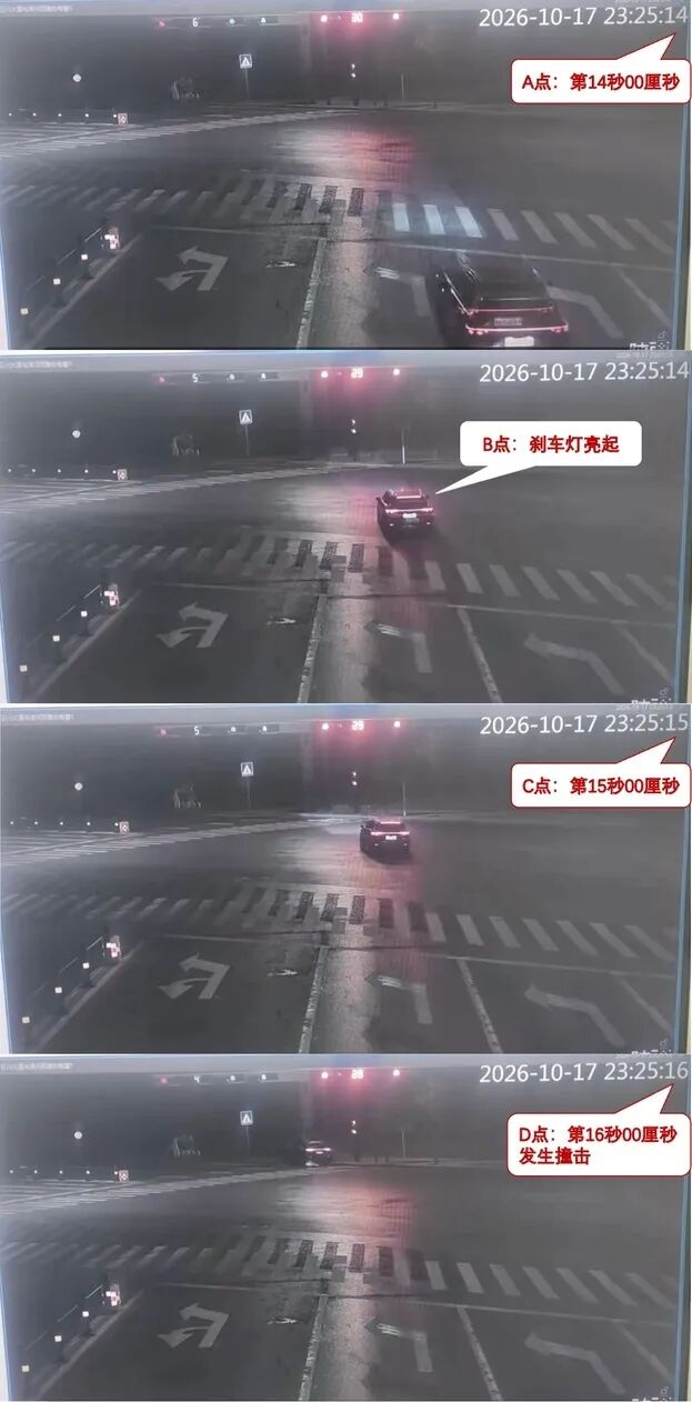 封士明截取的视频监控图