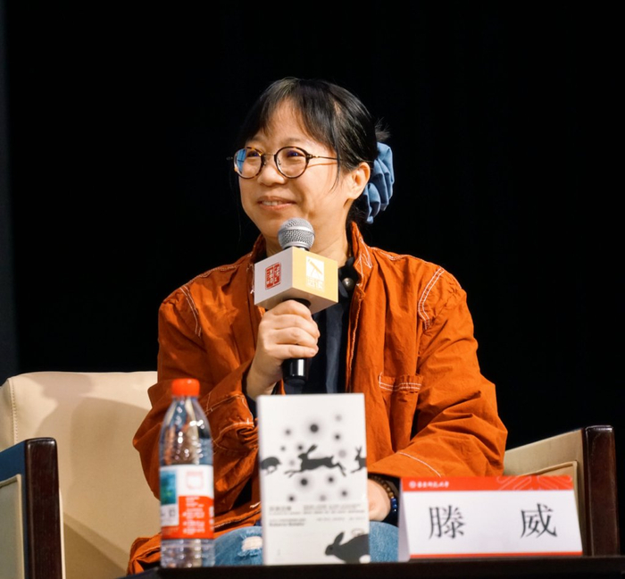 滕威