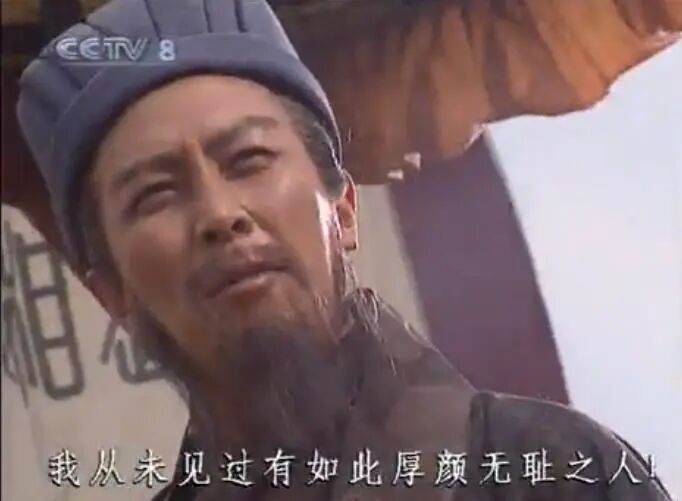 图片来源：94版《三国演义》视频截图