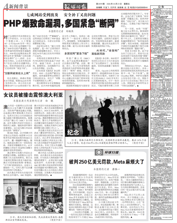 来源：