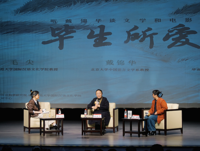 活动现场 全文供图：华东师范大学远读批评中心