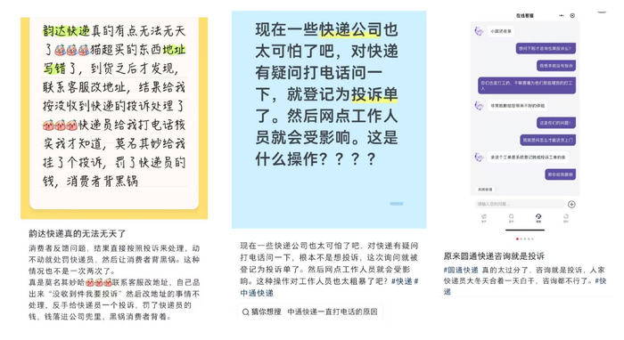 来源：社交平台