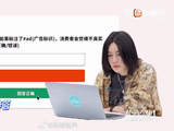 尚雯婕伦敦合伙人三语从容输出破局