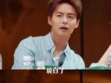 柳岩评马天宇不爱较真暖弟弟
