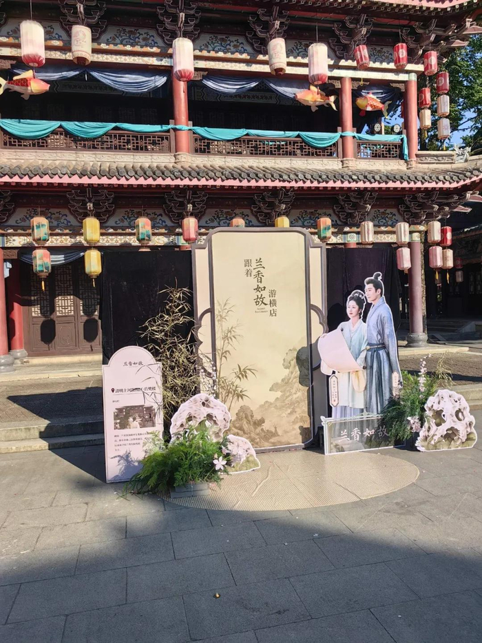 图 | 在横店拍摄的《兰香如故》火爆后，横店由推出了相关的旅游路线