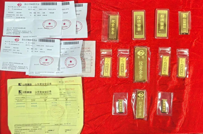 谷先觉捐赠的黄金。