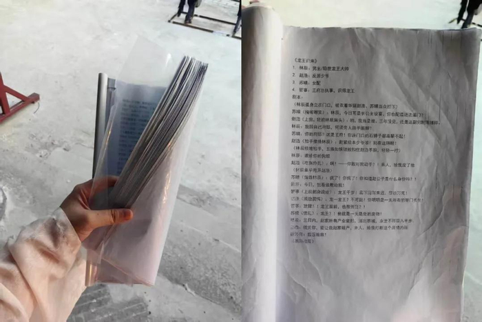图 | 现场可选择拍摄的短剧片段