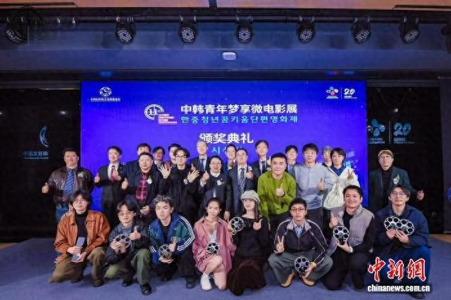 颁奖典礼现场。 主办方供图