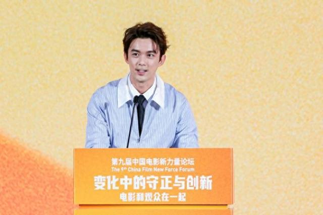 演员吴磊发言。主办方供图