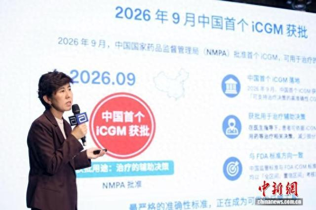 10月24日，公众健康促进项目“健康大满贯”在北京举行，图为首都医科大学宣武医院内分泌科主任孙宇现场分享。主办方供图