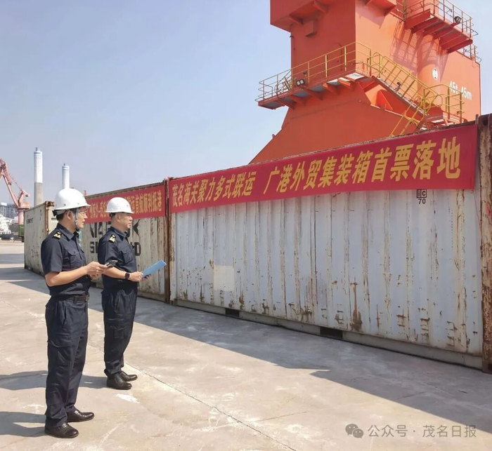 海关关员正对多式联运（水水中转）进境货物进行监管。