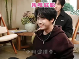 所以哪个是好屁股呢？ 张真源 严浩翔 时代少年团
