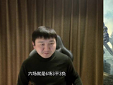 热刺联赛赛季首胜，麦迪逊亮眼库卢复出本奈维斯进球