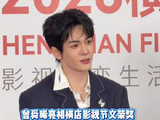 曾舜晞说拿奖最想告诉九门剧组