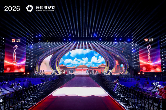 第十二届 “文荣奖” 颁奖典礼现场