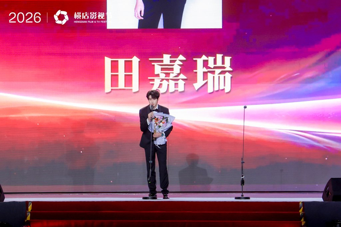田嘉瑞获荣曜青年剧集男演员
