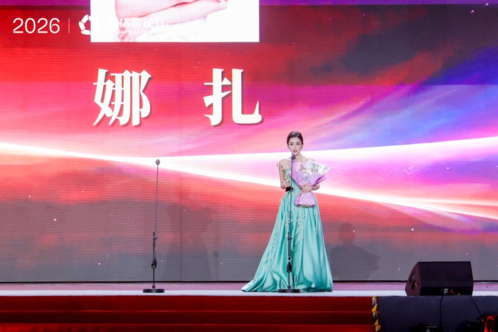 娜扎获荣耀青年女演员