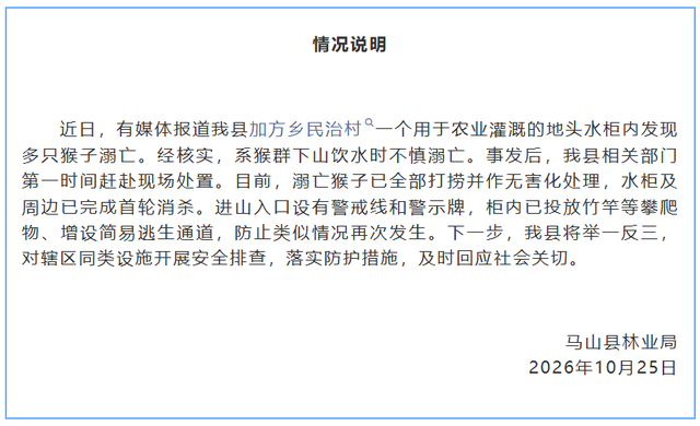 来源：长安街知事微信公众号