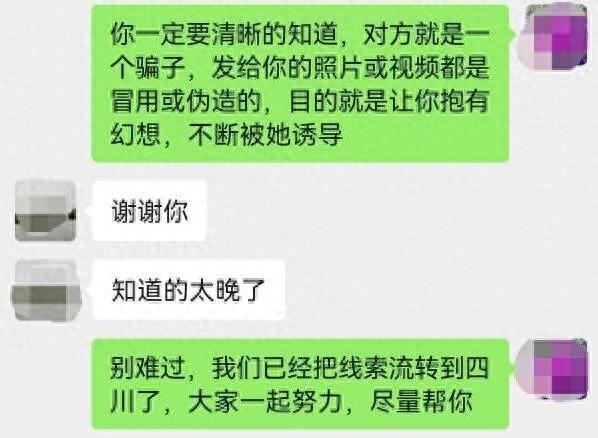 图为民警劝导王先生尽快联系公安机关寻求帮助。