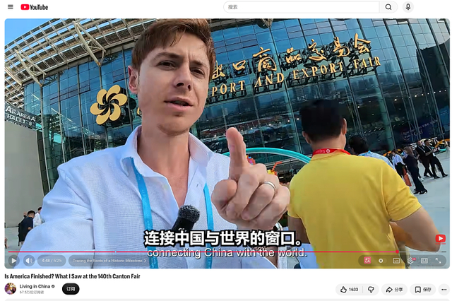 英国博主视频截图