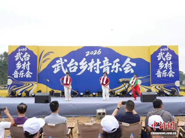 乡村音乐会活动现场。 李源杰 摄