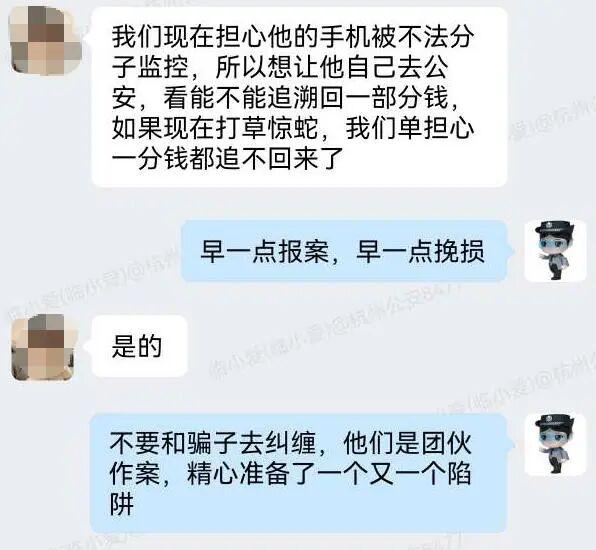 图为小孙向民警反映具体情况。