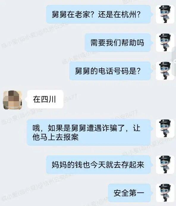 图为小孙向民警反映具体情况。