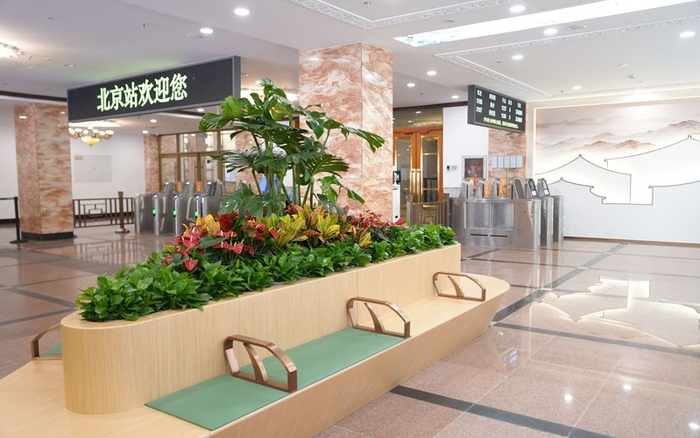 新升级的北京站市郊铁路候车区环境与古典风格的车站十分协调。北京站供图
