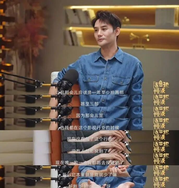 （图/《陈鲁豫·慢谈》）