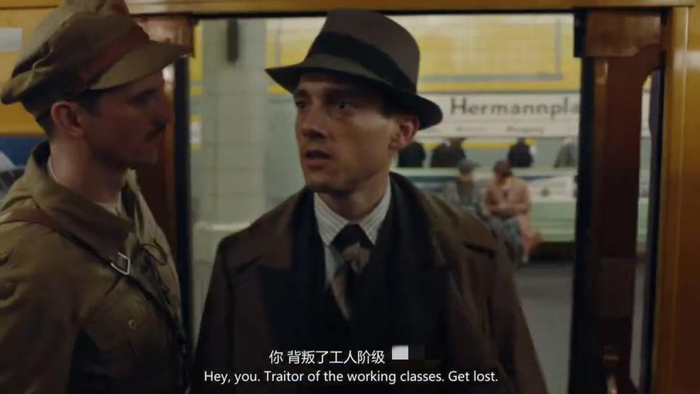 《巴比伦柏林》名场面