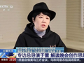 于蕾将担任2027羊年春晚总导演，连续五年执导央视春晚，此前曾带来《满庭芳·国色》《年锦》等出圈国风作品