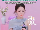 迪丽热巴回应雨中走红毯