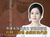 当“两面人”没出路，模糊、骑墙必须付出代价
