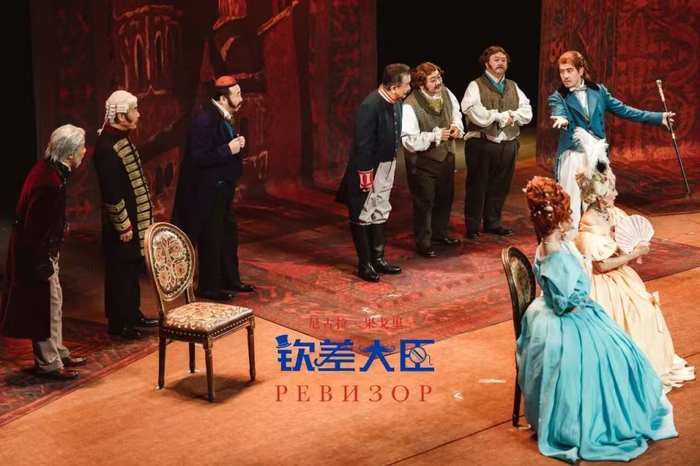 英达执导版《钦差大臣》剧照