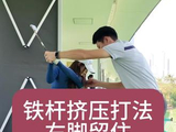 铁杆挤压打法右脚留住#高尔夫教学 #高尔夫挥杆 #高尔夫练习 #小白球 #一号木