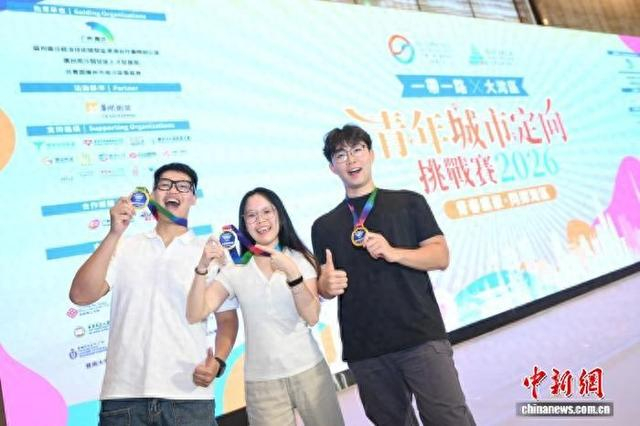活动颁奖仪式现场。主办方 供图