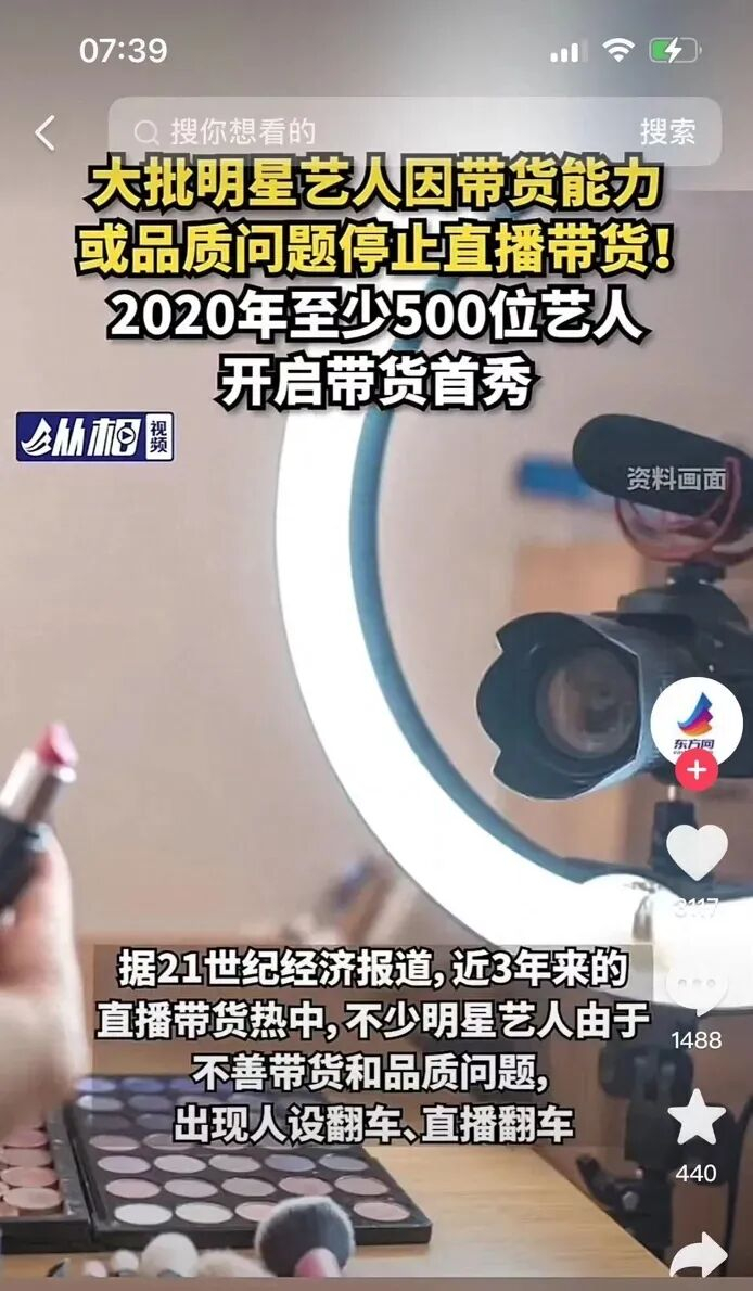 （图/@纵相视频）