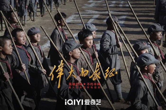 ▲《伟大的长征》剧照。