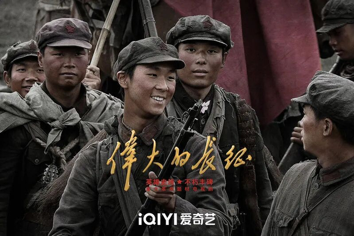 ▲《伟大的长征》剧照。