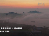 歌声里的美丽中国