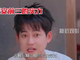 苏醒曾因借钱不还与朋友走散，综艺借钱百万是玩笑